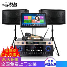 ktv點(diǎn)歌機(jī)】價(jià)格_圖片_品牌_怎么樣-