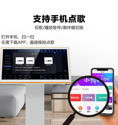全套家用KTV點歌機(jī) 選擇澳尼電子，盡享家庭娛樂新體驗
