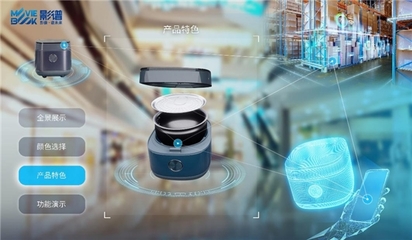 影譜科技發(fā)布Moviebook CSAI方案，引領(lǐng)零售業(yè)數(shù)字化轉(zhuǎn)型