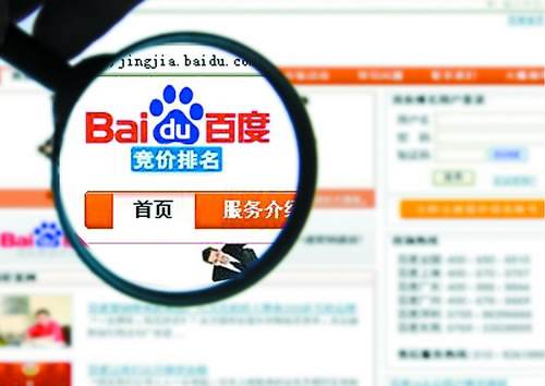 科技推廣與應(yīng)用服務(wù) 崇義物流與唱歌教程的競(jìng)價(jià)推廣開戶指南